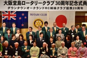 30周年