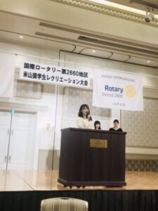 大阪堂島ロータリークラブ米山奨学生レクリエーション2023